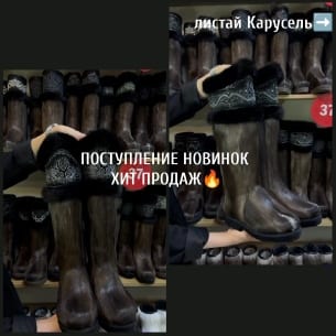 Person Holding Fur-Trimmed Boots