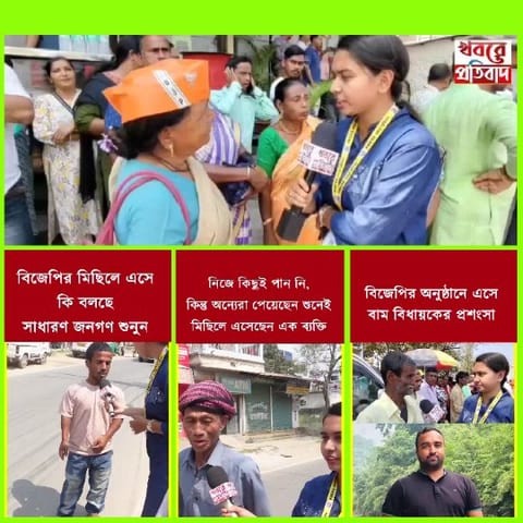 Public Interviews on the Street