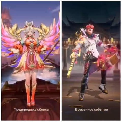 Fantasy Characters with Colorful Attire