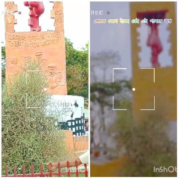 Intricate Monument with Bush