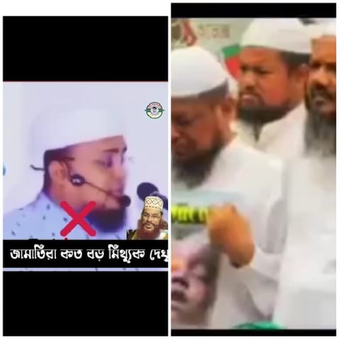 Man Speaking and Public Gathering