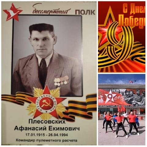 Memorial Photo and Group Dance