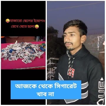 Empty Cigarette Packets and Hoodie