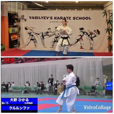 Karate Practice and Competition Scene