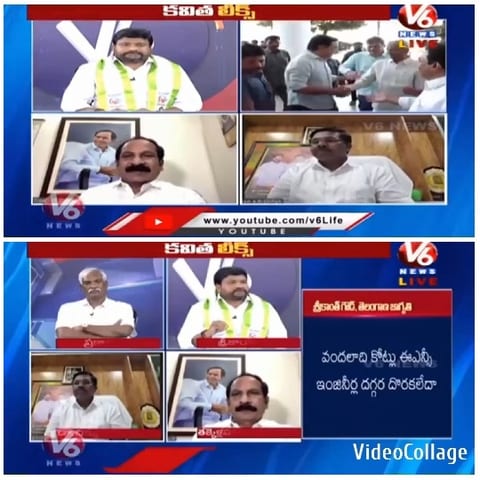 News Segment with Formal Discussions