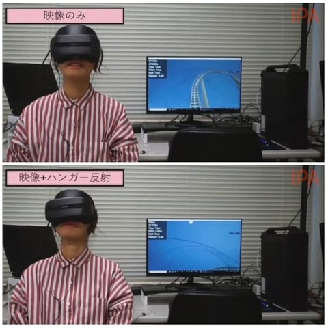 Person in Virtual Reality Setup