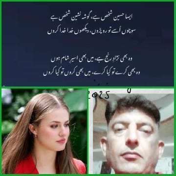 Text in South Asian Language
