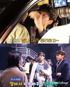 Car Hair Adjustment and Outdoor Group