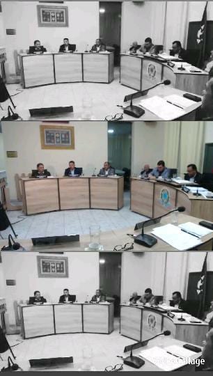Conference Room Meeting in Progress