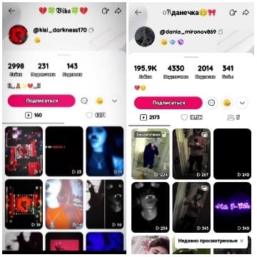 Split-Screen Social Media Profiles