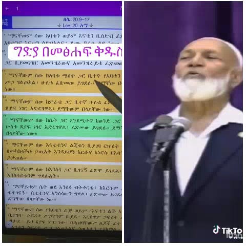 Text in Script and Man Speaking