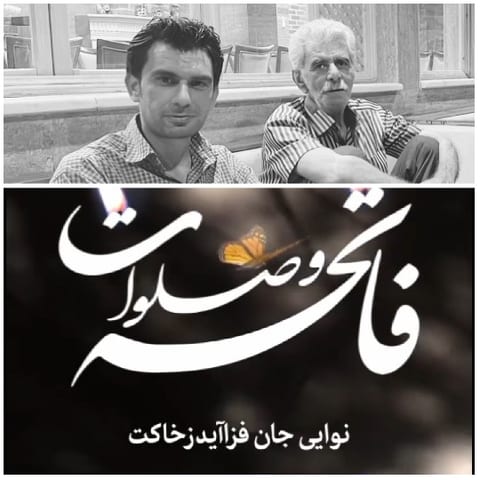 Seated Men with Artistic Text