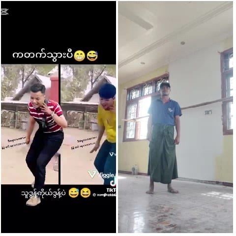 Playful Dancing and Calm Individual