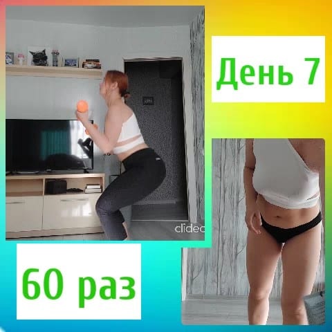 Indoor Exercise and Progress Tracking