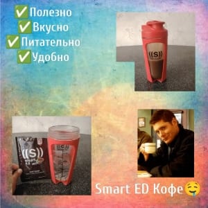 Product Features and Enjoying Beverage