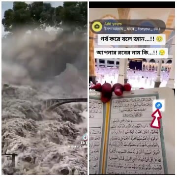 Flooded River and Open Book