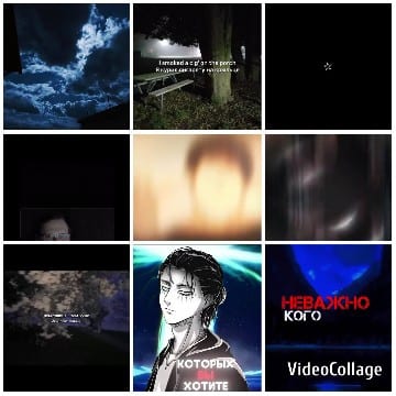 Night Sky with Abstract Visuals