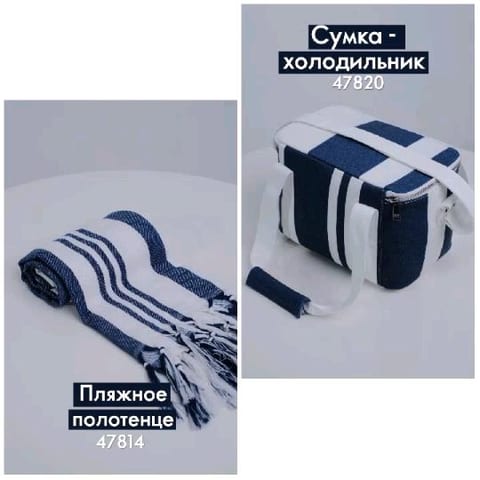 Beach Towel and Cooler Bag Display