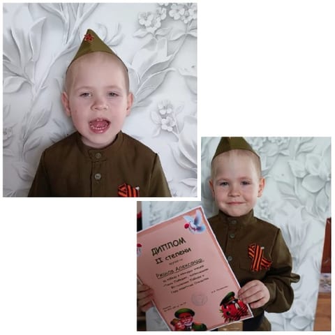 Child in Uniform with Certificate