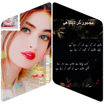 Close-Up Makeup and Unknown Text