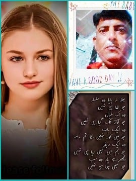 Selfie and Artistic Text Elements