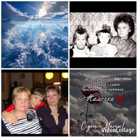 Clouds, Friends, and Family Memories