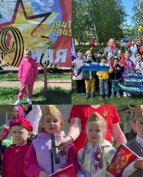 Children with Balloons and Flags