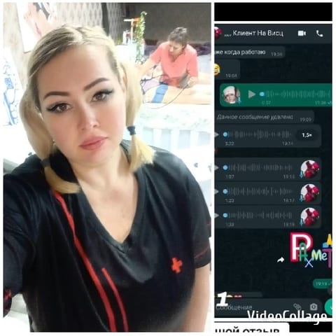 Woman Indoors and Messaging App