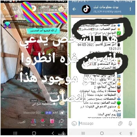 Screenshots of Chat Application
