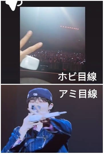 Peace Sign at Concert Crowd