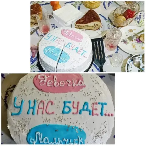 Gender Reveal Cake on Table