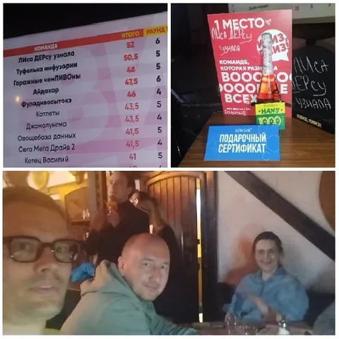 Celebration with Scores and Dining