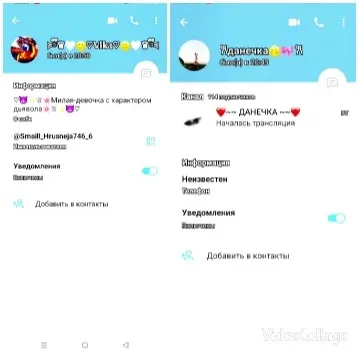 Messaging App Screenshots with Emojis