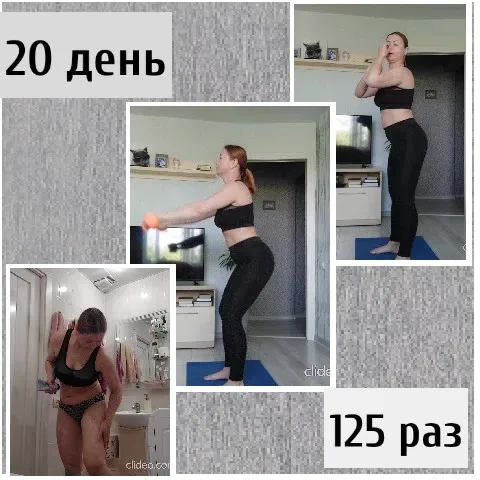 Workout Poses in Indoor Setting