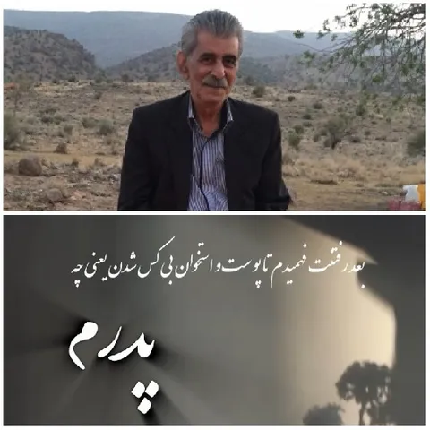 Older Man In Arid Landscape