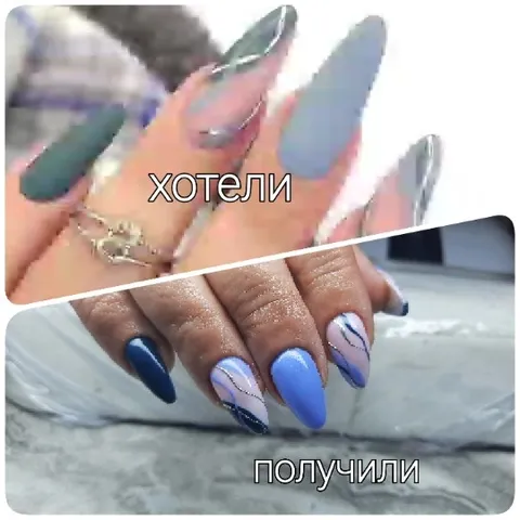 Manicure Styles: Wanted vs Got