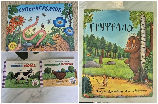 Colorful Children's Book Covers