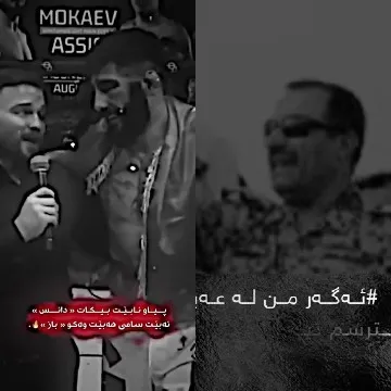Interview and Gesturing Man