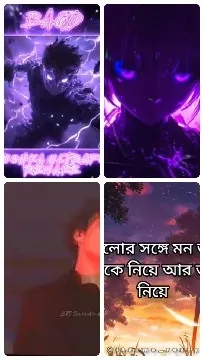 Illustrated Character and Sunset Scene