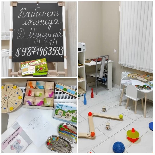 Children's Playroom Full of Toys
