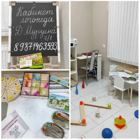 Children's Playroom Full of Toys
