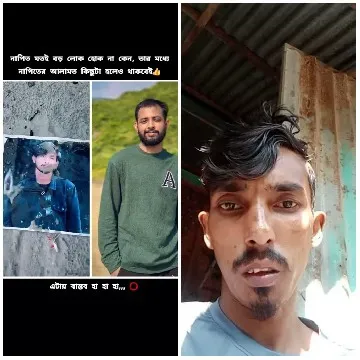 Selfie and Overlay Image Interaction