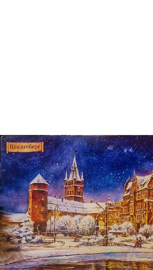 Snowy Cityscape at Night