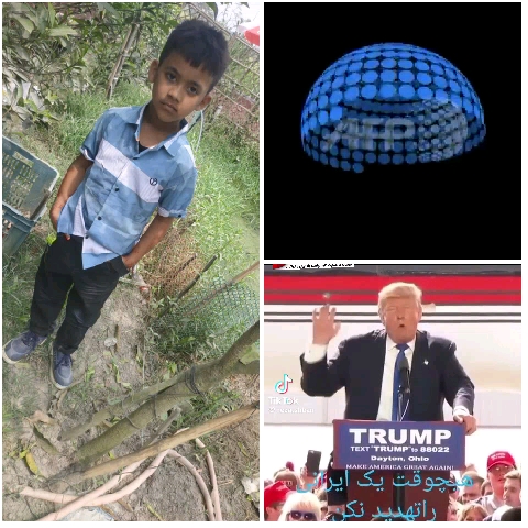 Young Boy in Garden and Speaker
