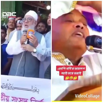 Two Men Speaking into Microphones
