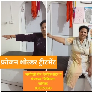 Arm Exercises in Therapy Center