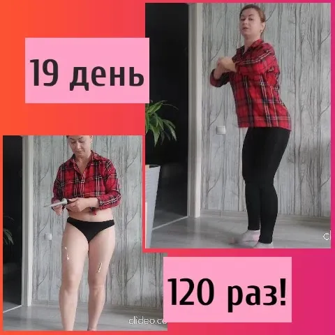 Exercise Progress and Measurement Check