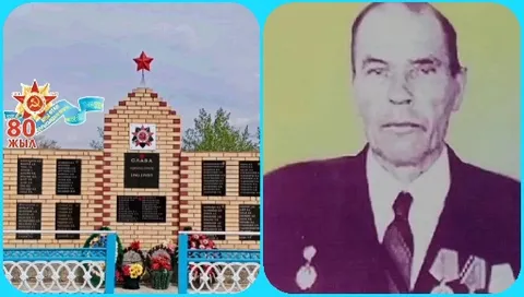 Memorial Structure and Portrait