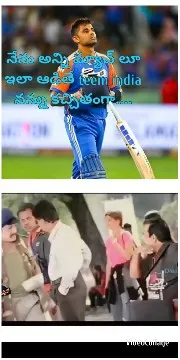 Cricketer and Outdoor Scene