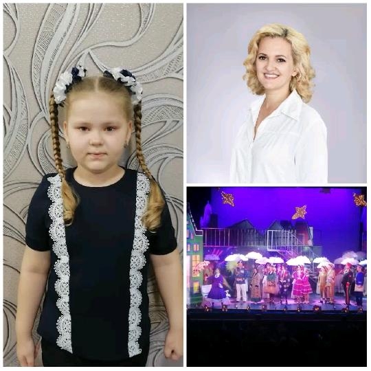 Girl with Braids and Stage Performance